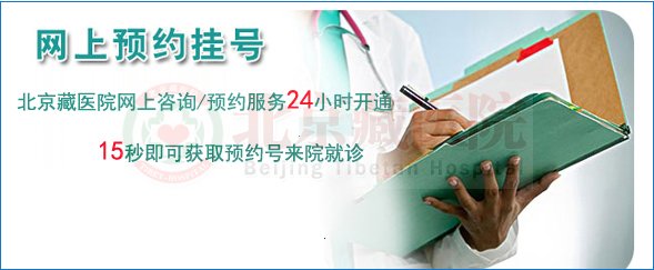 网上预约 方便快捷