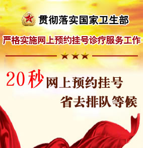 24小时在线咨询预约