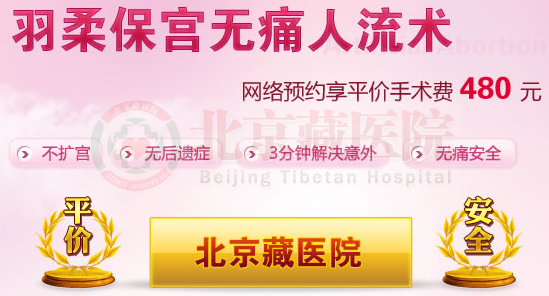 先进一流的人流技术