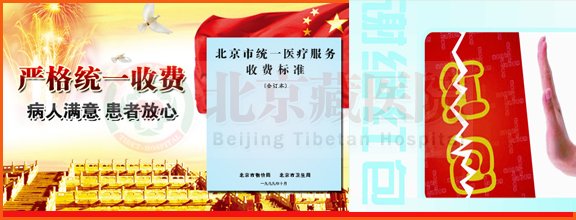 标准收费，不让您多发一分冤枉钱