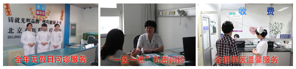 邯郸市丛台区中医院人性化医疗服务
