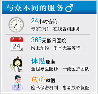 邯郸市丛台区中医院周末门诊，周末也能看医生号
