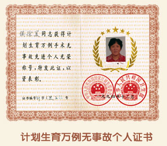 邯郸市丛台区中医院医生团队实力雄厚，数万例手术无一例事故