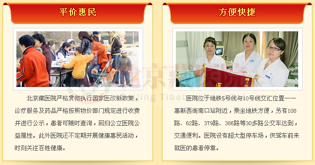 公办医院严格按照国家标准收费