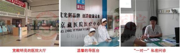 温馨舒适的就医环境