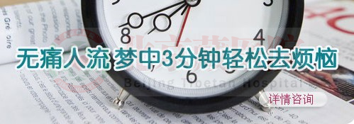 3-5分钟内完成手术
