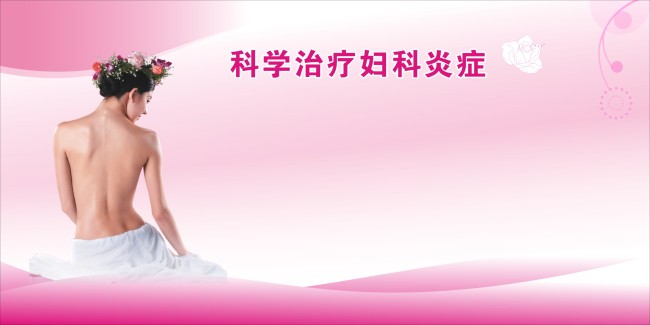 什么情况下需要进行阴唇整形手术