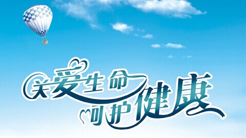 生活中易导致月经不调的原因