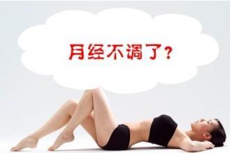 来月经以后吃辣椒了会怎么样