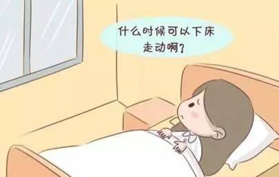 宫颈息肉患者术后如何护理?